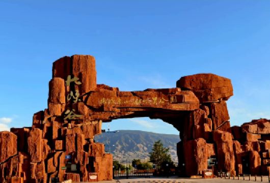 平山湖大峡谷+七彩丹霞旅游一日游【丹霞日落】【可选择拼车出行，】