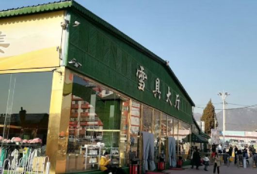 天津出发蓟州国际滑雪场一日游【雪路冲锋，无处不在。】