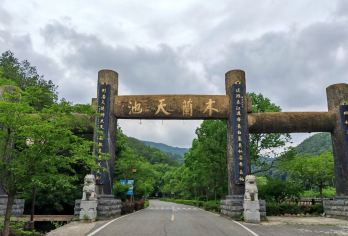 木兰天池一日游【私家团/包车游-家门口出发-7座商务车出行】【[行程特色]VIP一对一包车服务 定制游 不赶行程 无须拼车 自由随心】