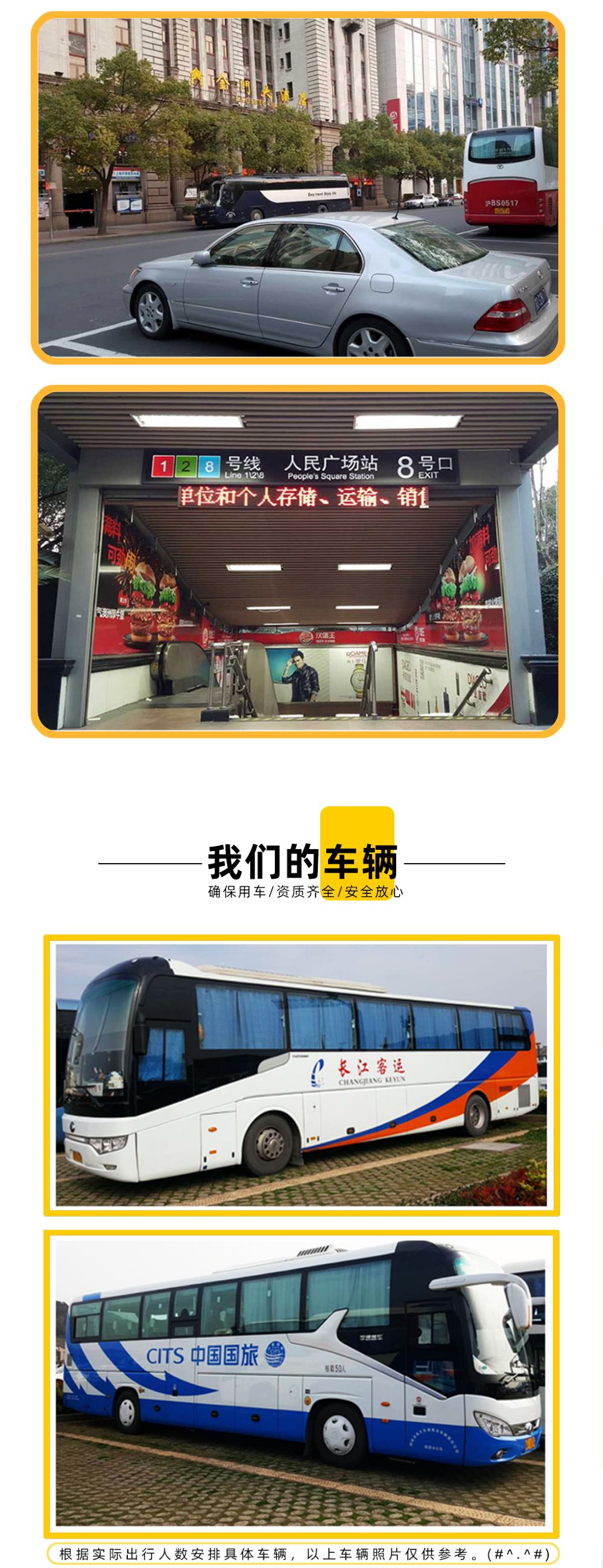 舟山普陀山风景区二日游 上海到普陀山巴士 多套餐可选 全程高速 线路推荐 携程玩乐