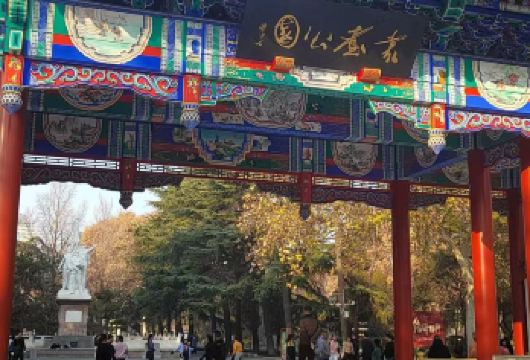 邯郸市博物馆+丛台公园+广府古城拼车游【小包团2-8人】