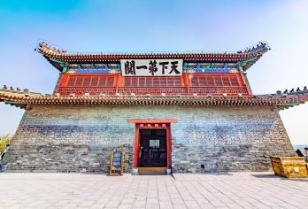 天下第一关研学游【门票+官方讲解+长城筑造纯享体验】【由景区官方认证讲解员带队，用孩子能听懂的语言拆解历史细节】