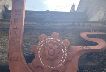 四川南充六合丝绸博览园+清晖阁+西山+北湖公园一日游英文服务【览六合丝路，登清晖唐阁，游西山北湖，品南充今昔。】