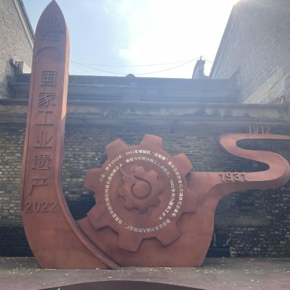 四川南充六合丝绸博览园+清晖阁+西山+北湖公园一日活动英文服务