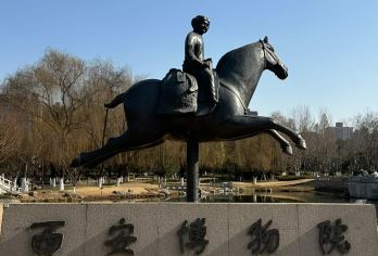 西安博物院半日游【精品小团+深度讲解】【[品质保障]优选商品，品质拒绝购物 、无自费】