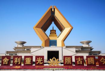 法门文化景区+乾陵+懿德太子墓一日游【三环内接早+可选茂陵】【[实惠行]舒心一日游，轻奢不套路，赠无线耳麦使用，祈福纯玩之旅！】