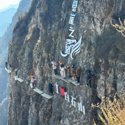 保定·白石山一日私家团【团散定制·跨城接送】