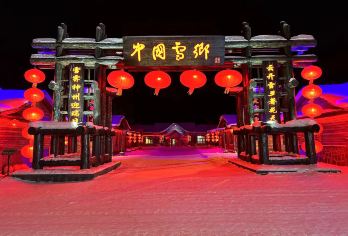 中国雪乡包车一日游【雪乡仙境一日直达，专车私享童话雪国】【精品小包团：市区内车站、宾馆免费接送、出行更方便；时间更自由】