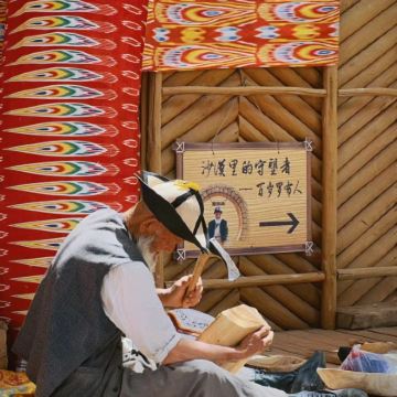 新疆库尔勒罗布人村寨一日游【纯玩0购+多项套餐+胡杨/沙漠】