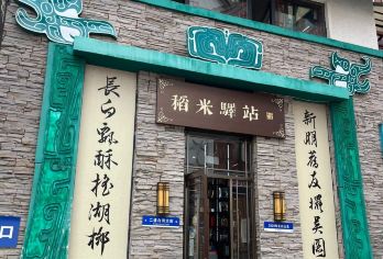 延吉—长白山北景区+长白山天池一日游6人小团 赠稻米驿站打卡【品质出游】