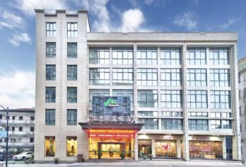 杭州华悦松泉度假酒店+双人大明山滑雪【大明山景区门票】