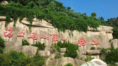 青岛崂山+仰口风景区+太清景区+仰口海滩一日游【8点/10点两班可选 沙滩拾贝 观海品茶】线路推荐【携程玩乐】
