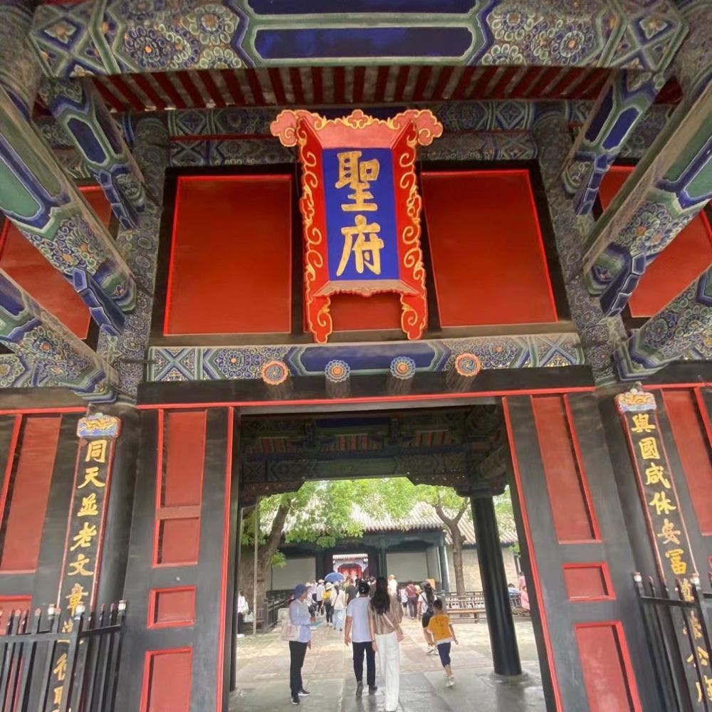 曲阜孔庙+孔府半日游【【孔儒说】国家金牌导游经典讲解/赠送汉魏碑刻陈列馆/无购物】线路推荐【携程玩乐】