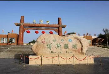 【纯玩团】博斯腾湖莲海世界+大河口一日游【1、[品质保障]景区游玩时间充足，无套路 5月1人、10月1日 市区免费接送如：火车站，开发区都可】