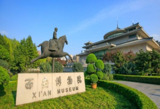 西安博物院（含门票）+人工讲解+西安千古情+大唐不夜城一日游【拼团讲解20-30人】