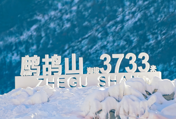 【包车去赏雪/滑雪】鹧鸪山一日游———四川人自己的“阿勒泰”【[精选用车] 多种车型可选，车况品质可控，舒适出行是我们坚持不懈的追求。】