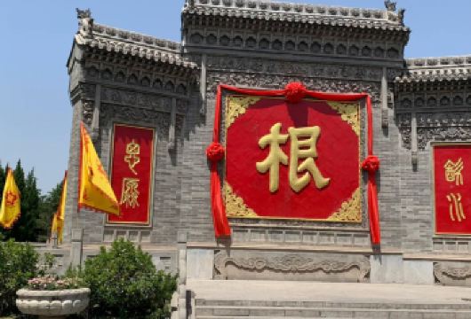 【含门票】大槐树文史大咖包团2H人工讲解【[大咖讲师]文史大咖深度讲解大槐树，全程精华讲解，拒绝走马观花】