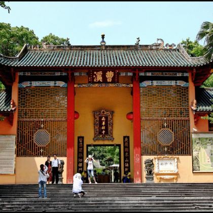 韶关南华禅寺日游【导游讲解1.5小时+门票+多场次】