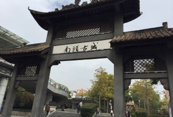 南头古镇＋梅拉尼亚小镇＋深圳湾公园＋中英街＋地王观光一日游【1.市区上门接，免去出行烦恼。可升级2-6私家小团包车游玩。】