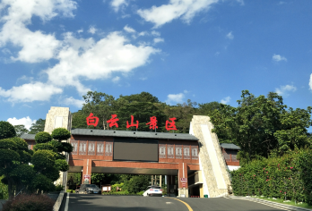 广西梧州白云山景区+岭南文化园+骑楼城一日游 （私家团)【两广总督府、白云山俯瞰三江汇流、探“神鹿台”传说】
