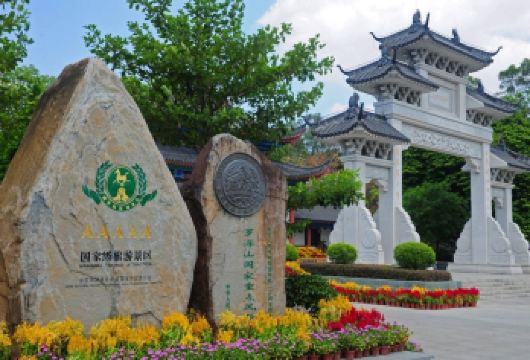 惠州罗浮一日活动|广东名山+惠州西湖+司兼向导独立包车上门接【独立包车+上门接送+行程自由+司兼向导+免费接机/接站】