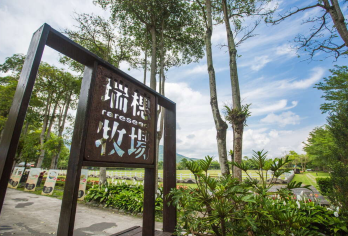 山林牧野輕旅行～花莲鲤鱼潭+林田山古迹步道+瑞穗牧场一日游【可以附加 英.日.韩.泰.越南.菲律宾.印尼.马来.等多种语言.订购栏目中订购英文.备注栏中告知即可】