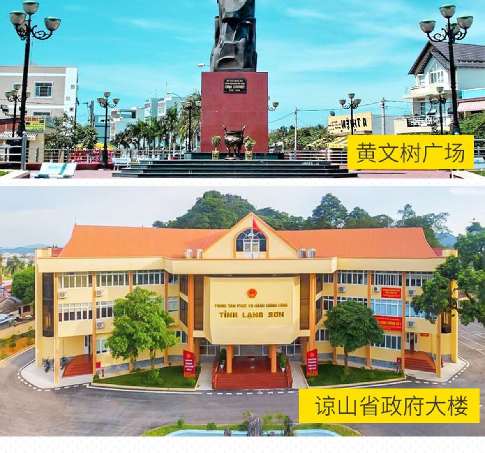 广西凭祥友谊关景区+越南谅山市一日游【凭身份证出境一日踏两国+含越南特色中餐+中文导游/无需护照】线路推荐【携程玩乐】