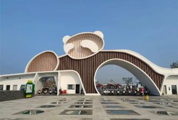 【熊猫造纸家】探访大熊猫基地+体验非遗造纸术一日研学营【探访大熊猫的家园，近距离观察大熊猫】