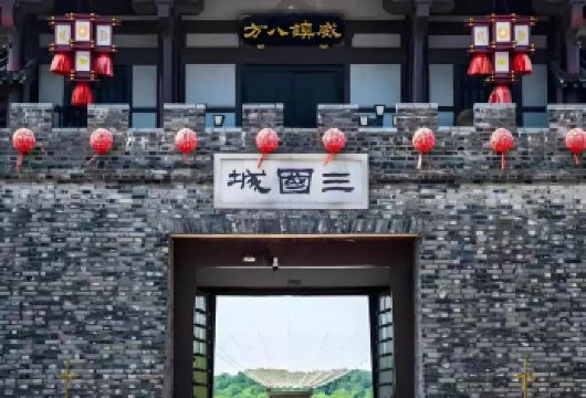 无锡三国水浒联票自驾游(赠送古战船)【坐豪华仿古战船，畅游太湖】