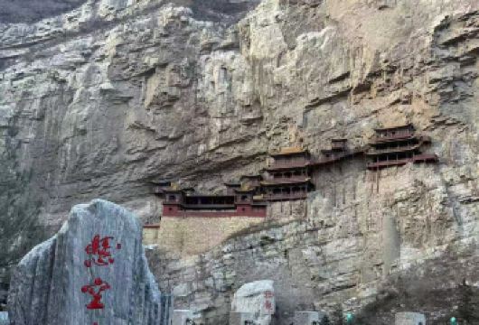 【 28人左右精品纯玩无购物】恒山+悬空寺+应县木塔一日游 【与埃菲尔铁塔和比萨斜塔并称为“世界三大奇塔”。】