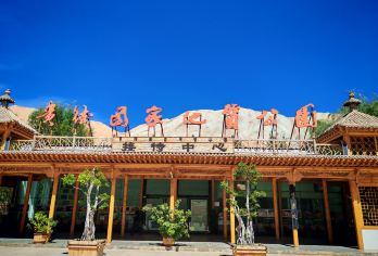 贵德国家地质公园半日游【早午两班】小车出行【[服务至诚]当地土著司机带您玩转专属花样旅程 | 放松式纯玩】