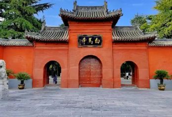 洛阳白马寺门票+凤舞神都演出一日游（赠九洲池门票）【纯玩体验，不用跟团集合，使用方便，自由把控时间】