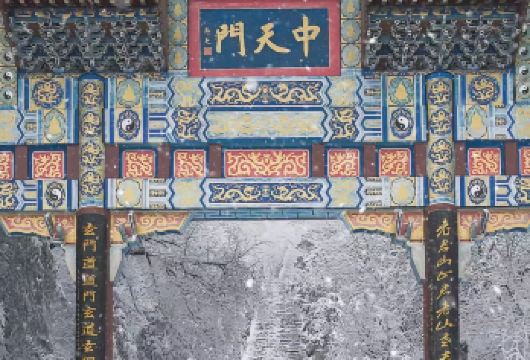 洛阳老君山景区包车一日游【独立用车|上门接送|一单一团】【[福利保障]洛阳市主城区上门接送，一单一团，一天12小时专属用车时长，宽松畅玩老君山，】