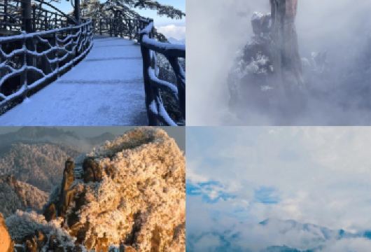 上饶三清山风景区一日游【纯玩无购物  可选婺源/上饶起止】【感受世界自然遗产的魅力，世界地质公园——三清山】