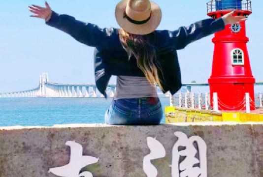 广东汕头南澳岛+青澳湾一日游【[专业司导]本地老师傅多年带队南澳旅游经验，熟悉当地风土人情。】