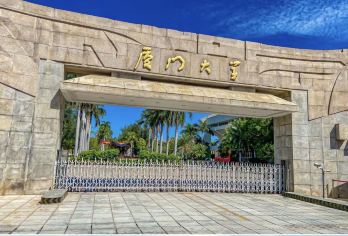 钟鼓索道+厦门园林植物园+环岛路+厦门大学一日游【纯享游玩，厦门热门景点】