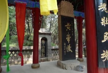 延安甘泉大峡谷+黄帝陵一日游【延安往返+畅游不限时上门接送】【包车产品，五座车一份；七座车拍一份。包含车辆和司机所有费用。可提供半价优惠演出门票服务】