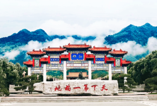 陕西赵公明文化景区+古楼观台文化景区一日游【纯玩包车】【纯玩旅游包车，[定制包车游/出发时间自由/VIP服务/代订演出 /酒店接送]】