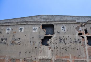 上海四行仓库抗战纪念馆+黄浦江豪华游船-夜间活动【四行仓库纪念馆通过弹孔墙、谢晋元家书等400余件文物，还原1937年淞沪会战最后一役的悲壮。】