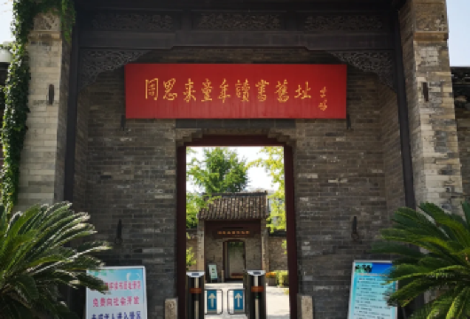 周恩来童年读书旧址清晨一日活动｜百年腊梅·红色情怀体验【观赏童年亲手浇灌的百年腊梅】