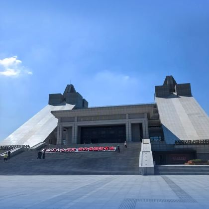 【云旅芳华】大庆博物馆+石油馆+铁人纪念馆讲解一日活动 |含车