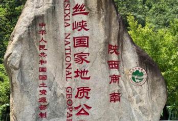 陕西商洛金丝峡+棣花古镇一日游英文服务【可提供英文及小语种导游服务-往返接送-可选导游-可代订门票】