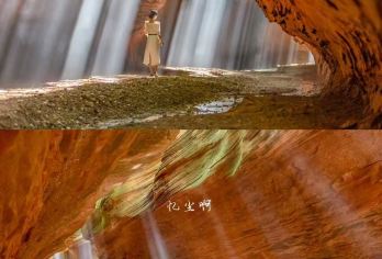 【直通车】甘泉雨岔大峡谷一日【[景区直通车]一站式直达】