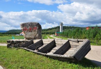 漠河一日游|洛古河村+北极村【包车8小时】【一单一团一车一司机，专车接送。】