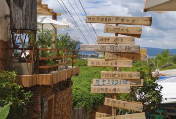 大理山水奇遇记 | 蓝湖泛舟、梨园寻香、温泉煮蛋、茶马赶集【包车串联“水陆温古”四重体验】