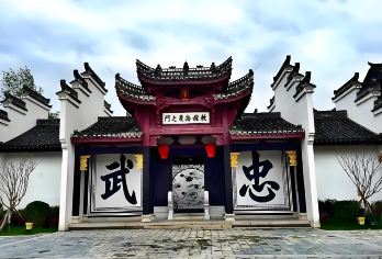 6人团-武侯祠+马超墓+诸葛古镇+兴汉胜景【景区门票全含，景区游览时间充足，旅途行程自由，真纯玩，无套路，无任何强制消费，享受美好惬意旅行。】