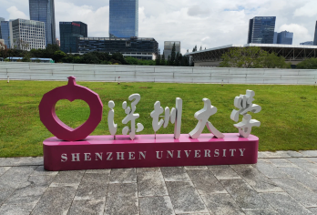 深圳博物馆+深圳大学（粤海校区）+深圳科学馆一日活动@亲子研学【私家小团丨小众丨独立包车丨车型可选丨优选行程丨管家服务丨上门接送】