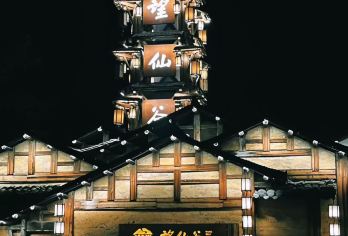 上饶出发 望仙谷半日游·夜游望仙谷悬崖奇观·流泉飞瀑【上饶出发天天发班[望仙谷半日游·夜游仙侠]悬崖奇观·流泉飞瀑·演绎快闪·白鹤崖·云海崖·美拍打卡】