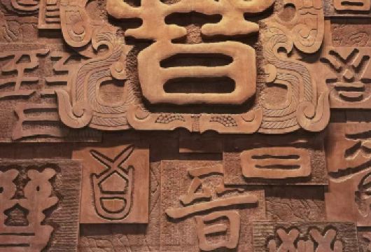 山西博物院一日游【 金精牌导游说 大咖讲师讲解 代约门票【品千年山西文化】