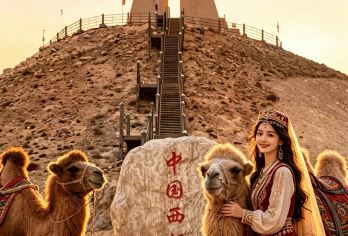 【日落西极】西极时光景区1日游·神州四极之一·打卡祖国最西端【本社自主发团，精品纯玩无购物，旅游不踩坑】